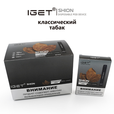 Dans IGET jetable courant Vape IGET SHION 600 souffle cigarette de batterie de 400 heures-milliampère